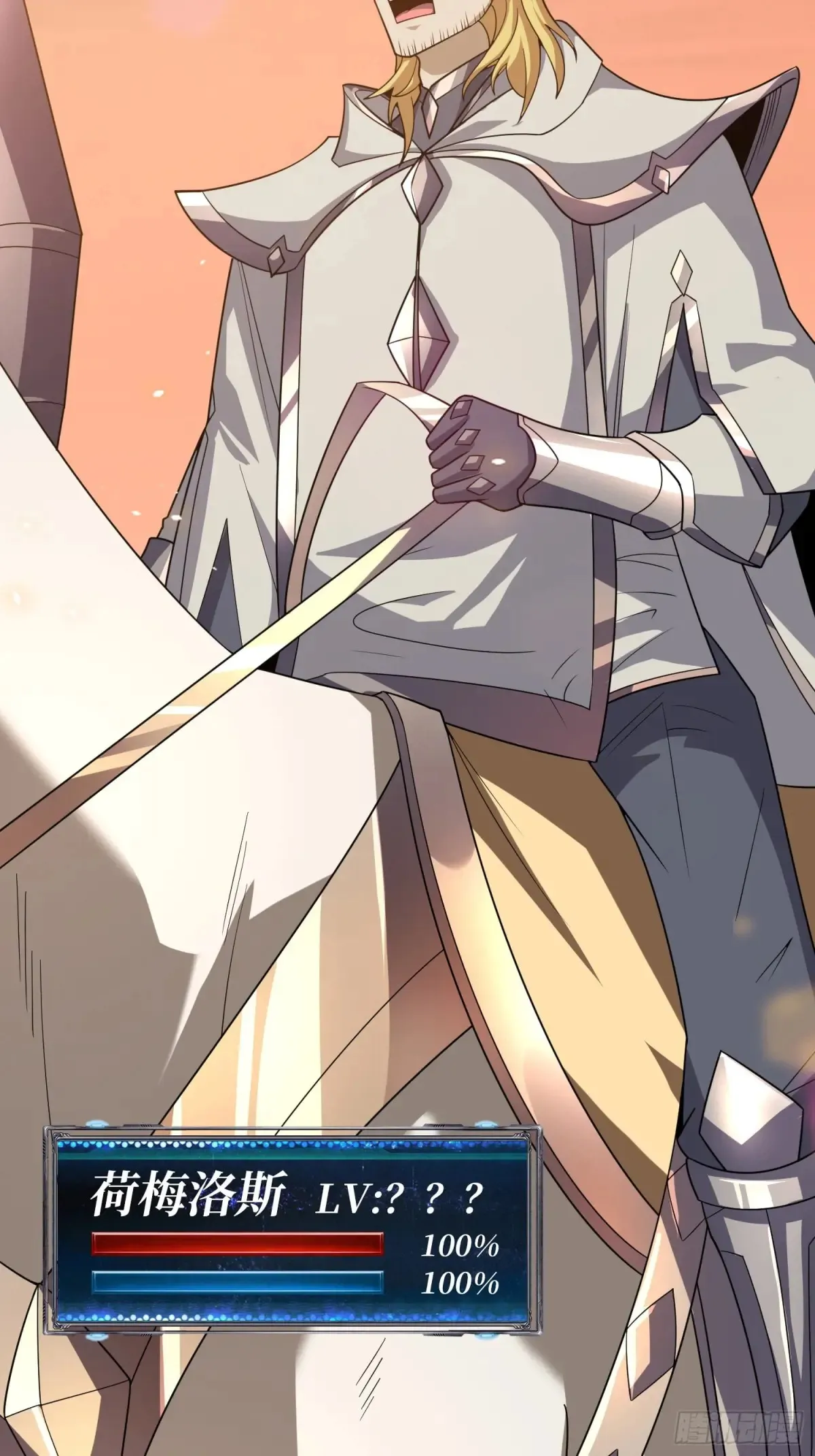 第195话 投降吧，外边全是…31
