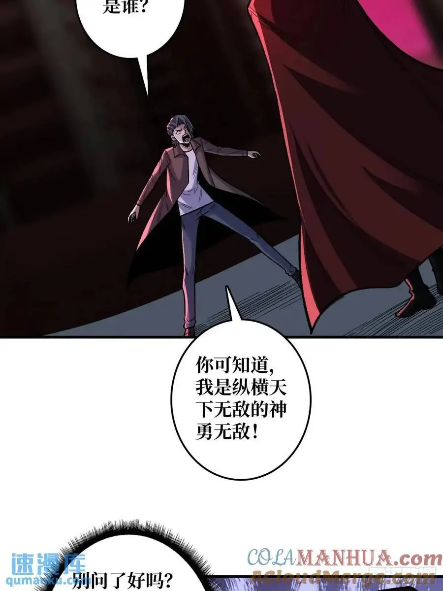 第143话 绝对真实的演技39