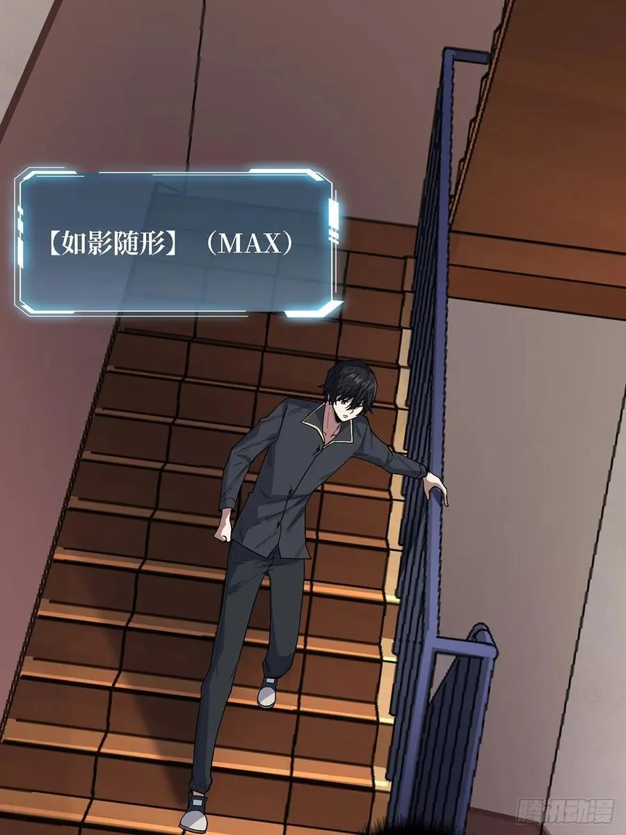 第115话 以“力”服人13