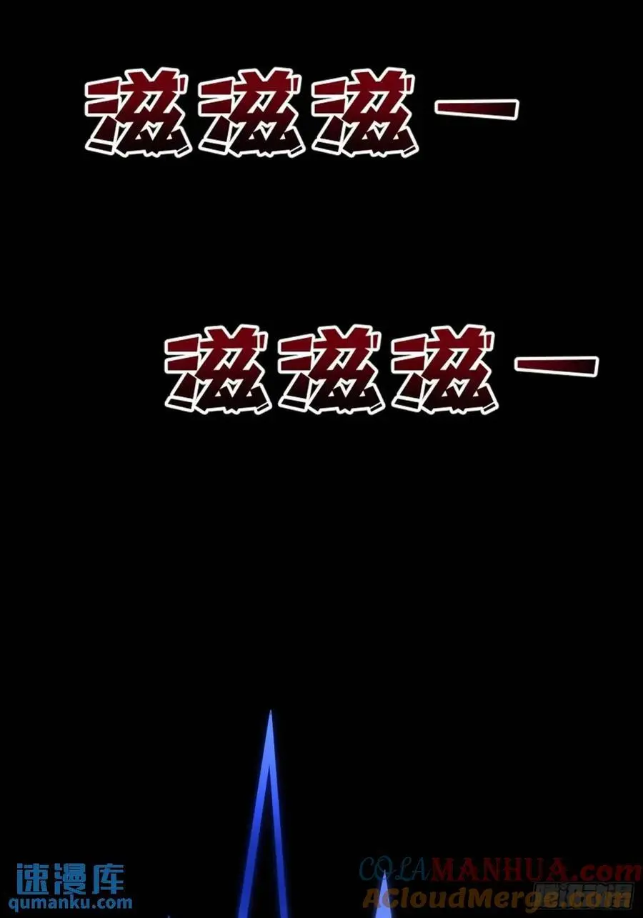 第148话 杀死格林30