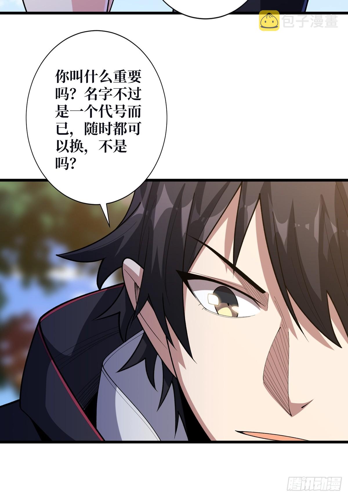 第51话 这么能忍？18
