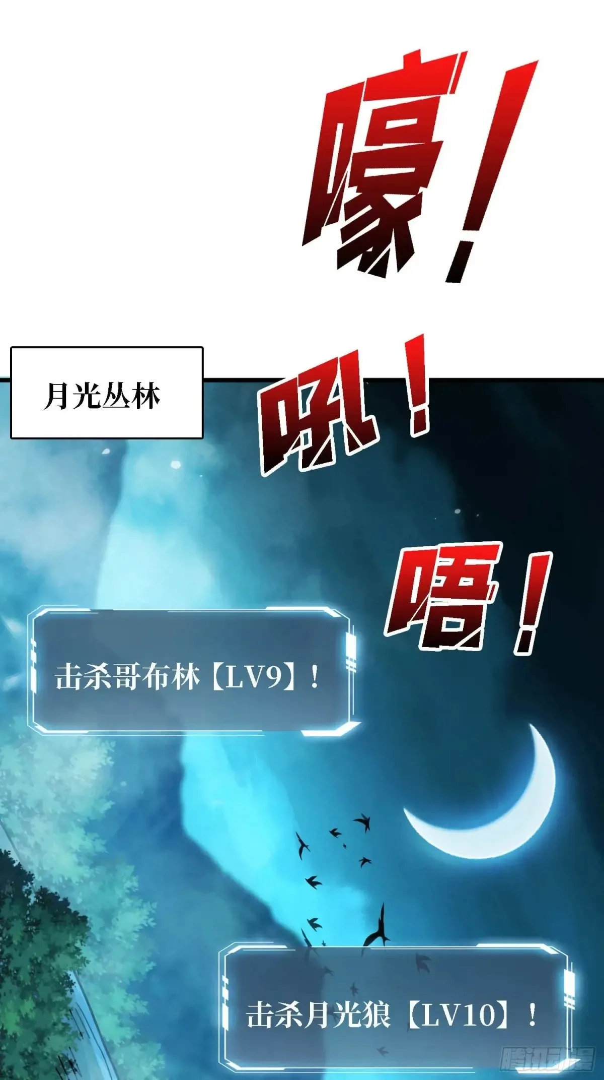 第180话 真不愧是主角9