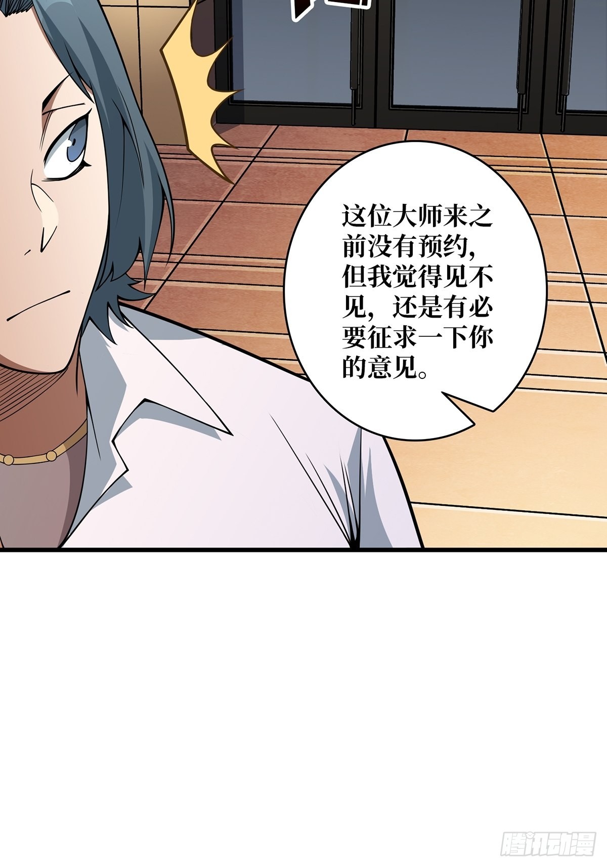 第41话 每晚……都压身上24