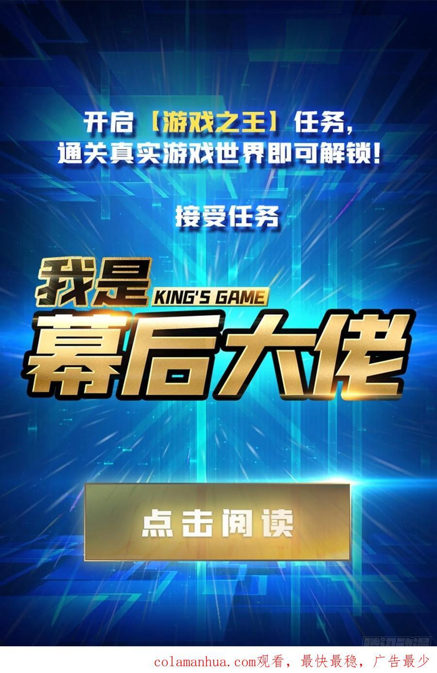 第129话 妖刀之灵50