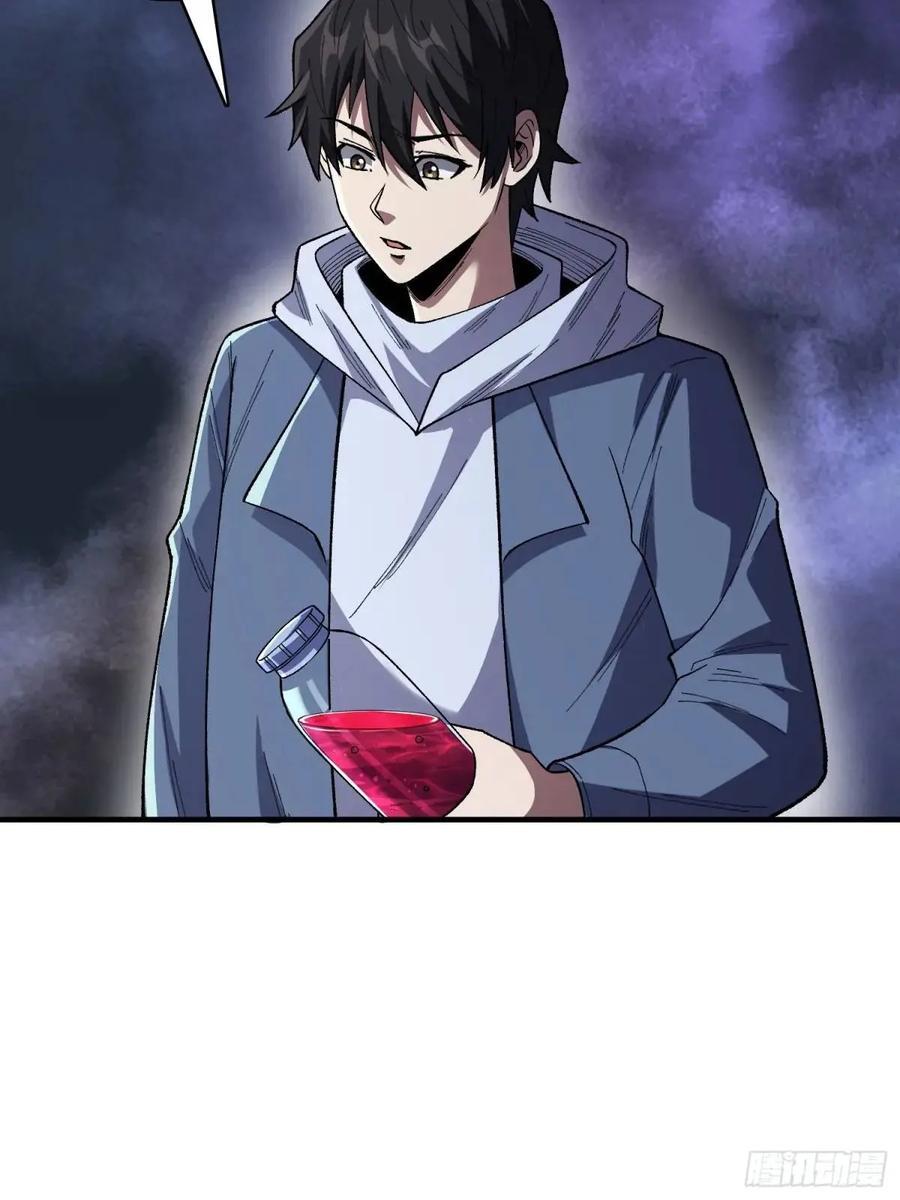 第139话 奇奇怪怪的奖励22