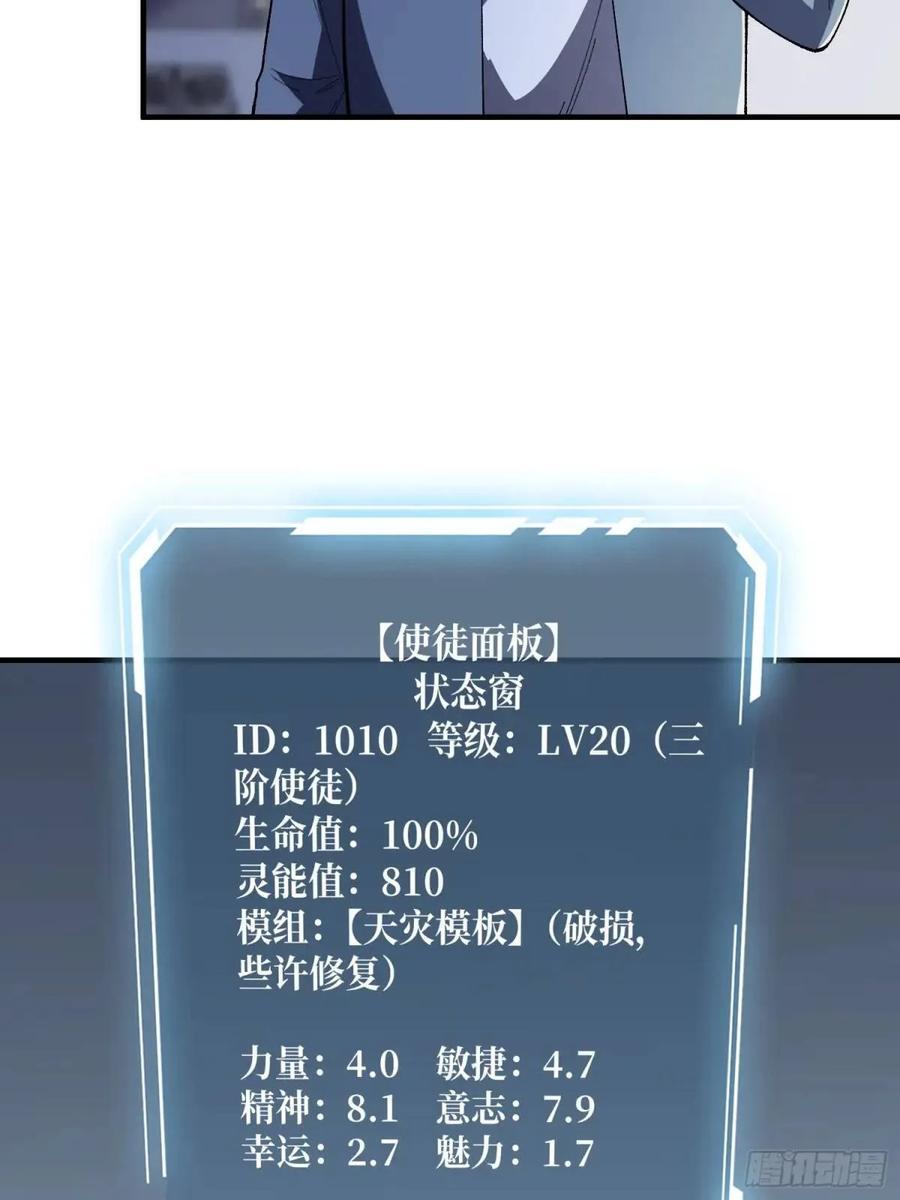第139话 奇奇怪怪的奖励2