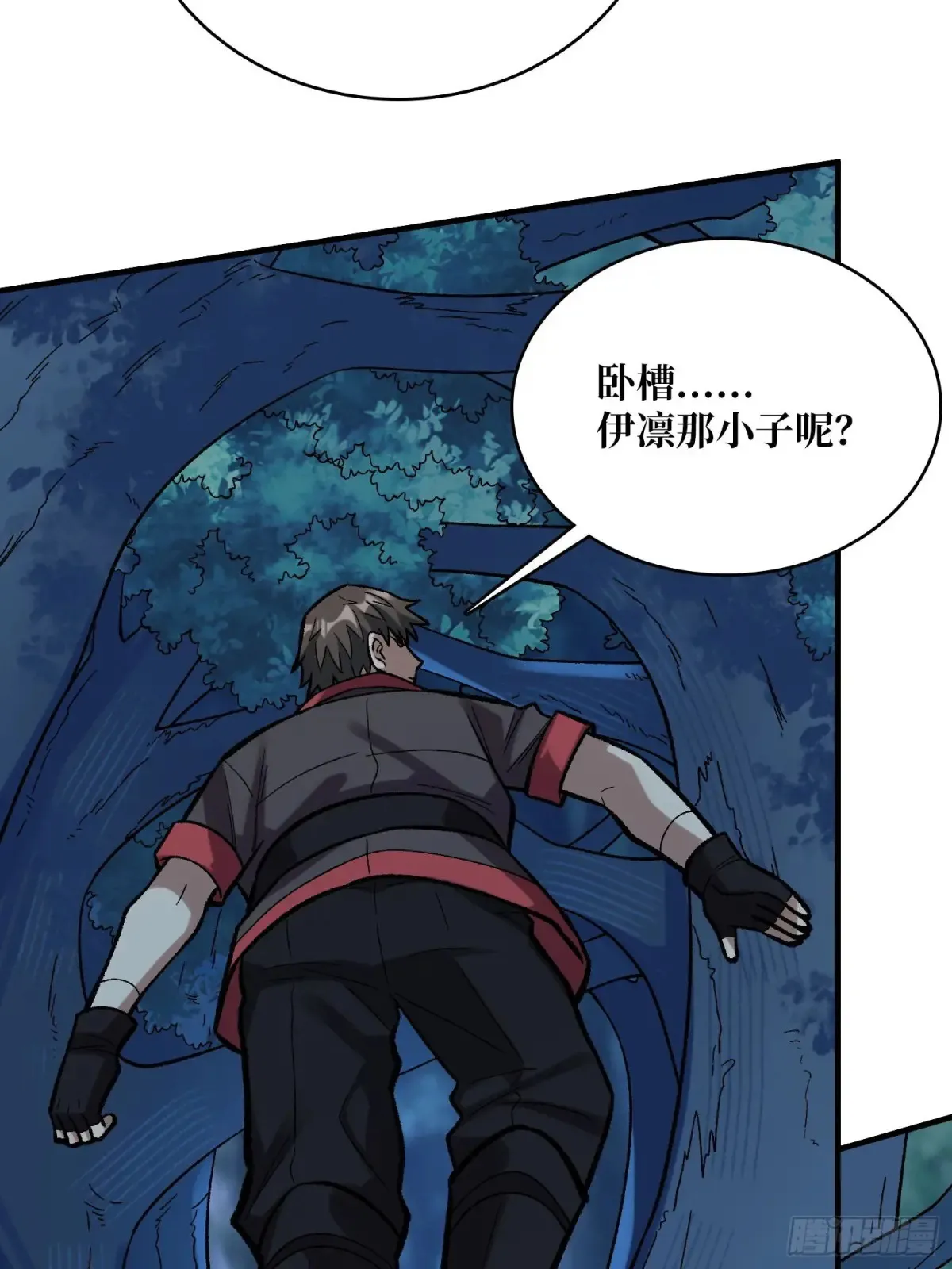 第181话 勇者，狗，小伙伴18