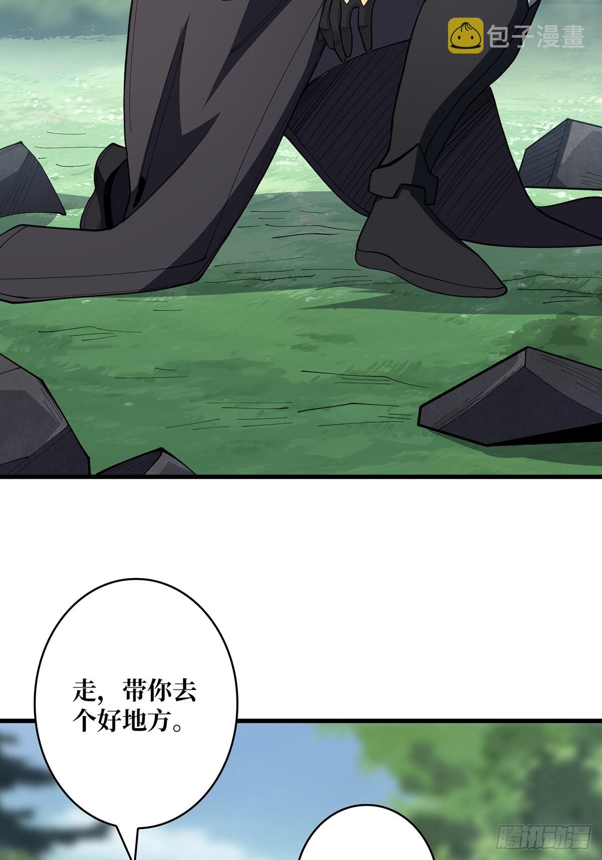 第13话 带你去爬山36
