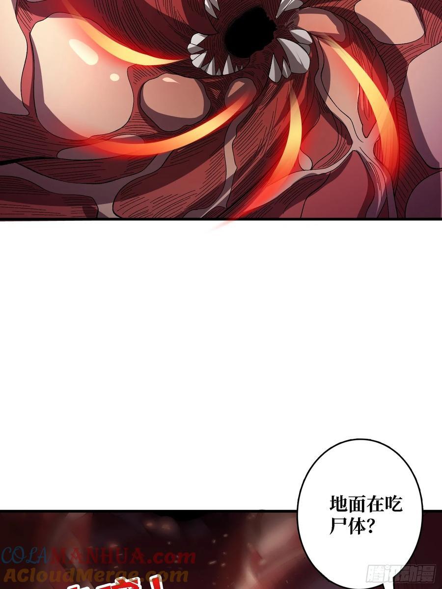 第135话 砍了这个世界！6