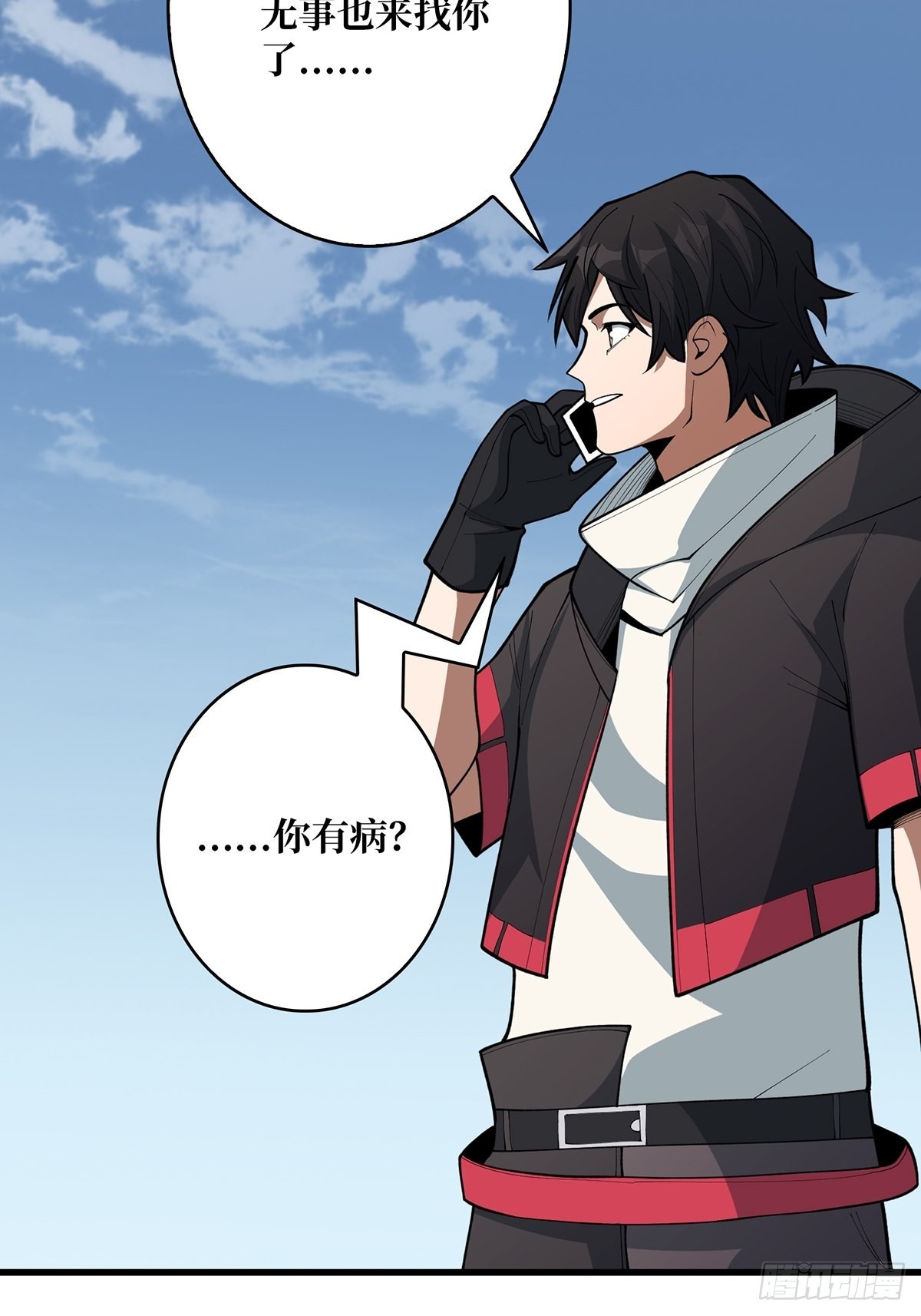 第47话 性感的“红狐狸”4