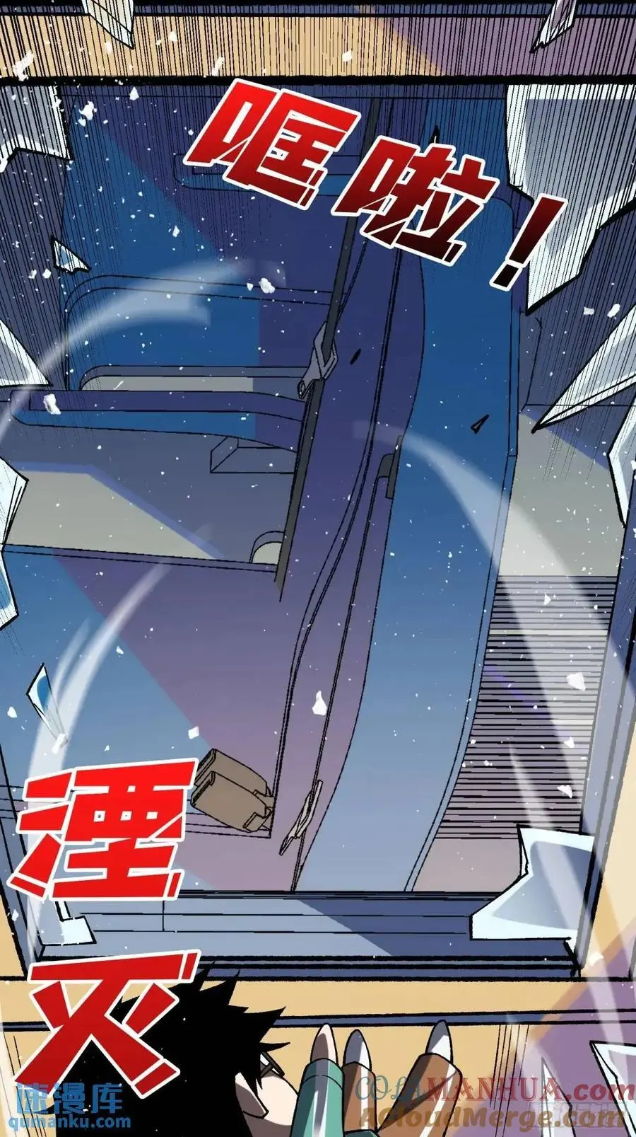 第159话 杀穿梦境36