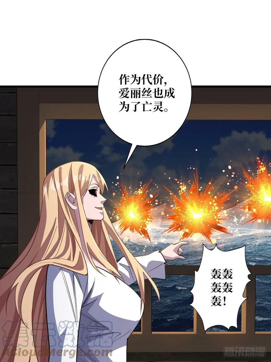 第84话 融为一体的男女33