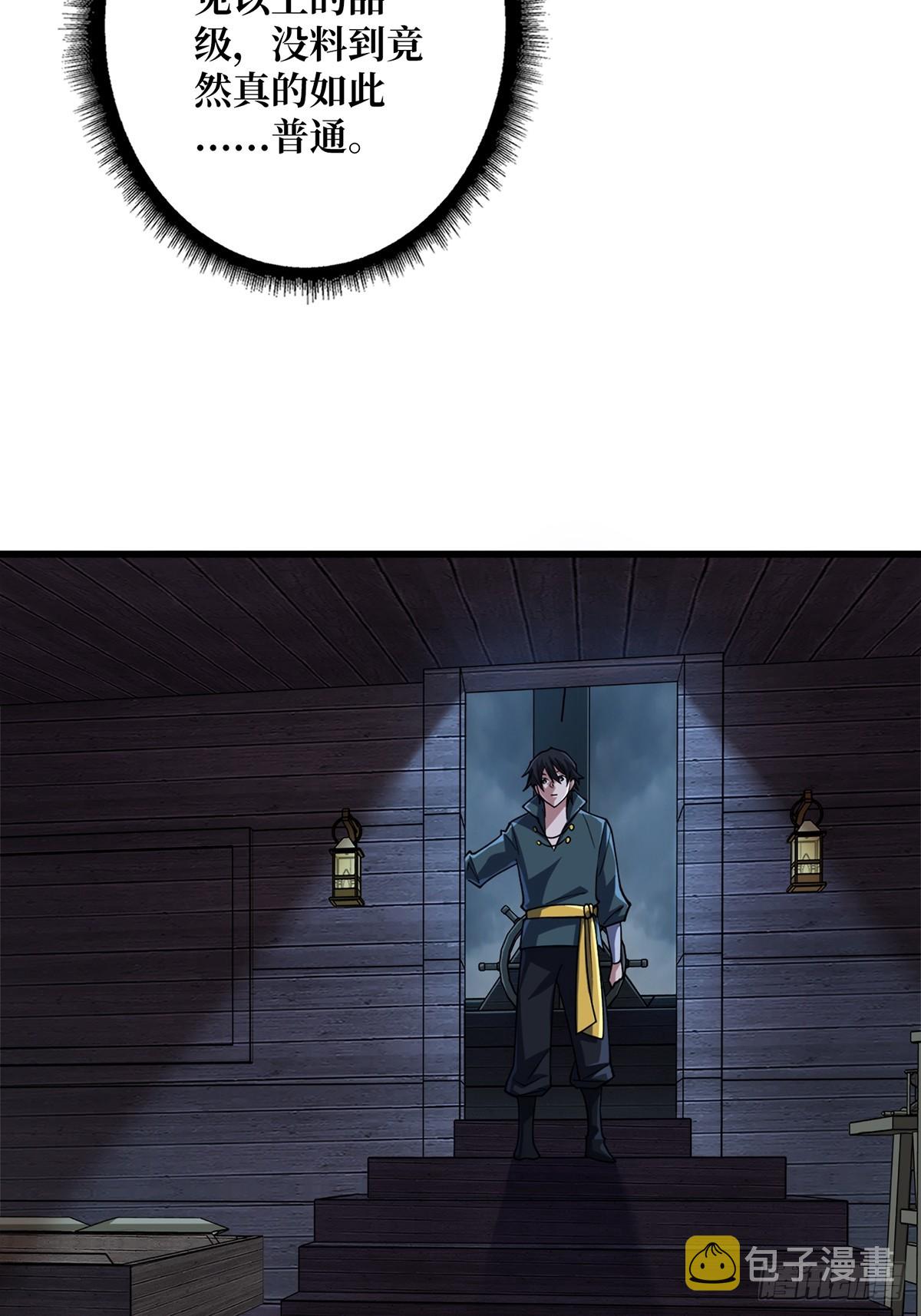 第61话 为我播种26