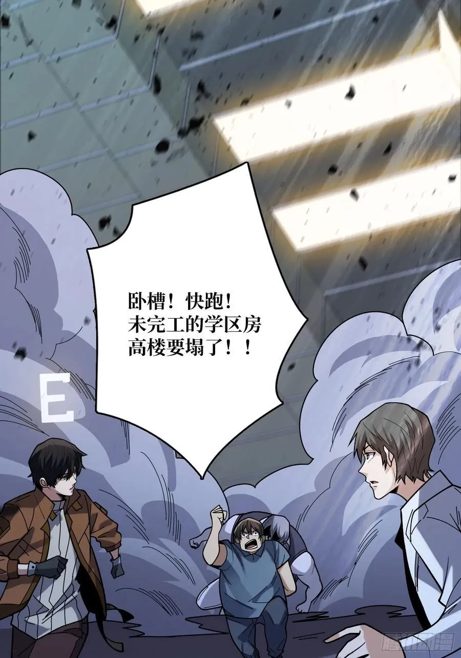 第173话 枪兵幸运E41