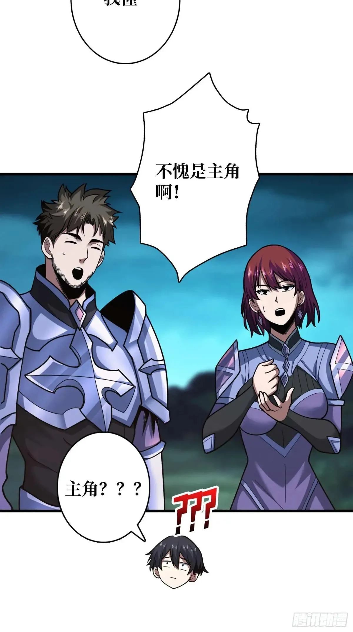 第180话 真不愧是主角18