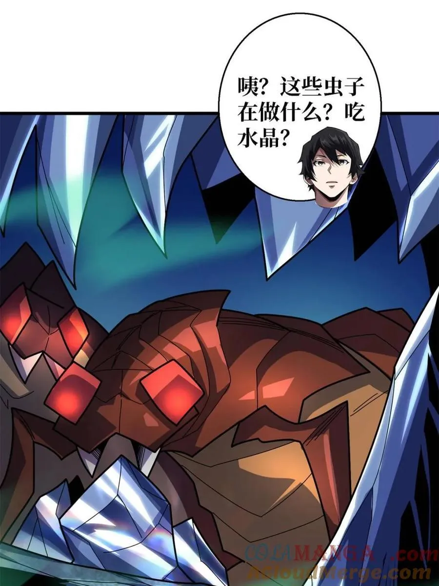 第207话42