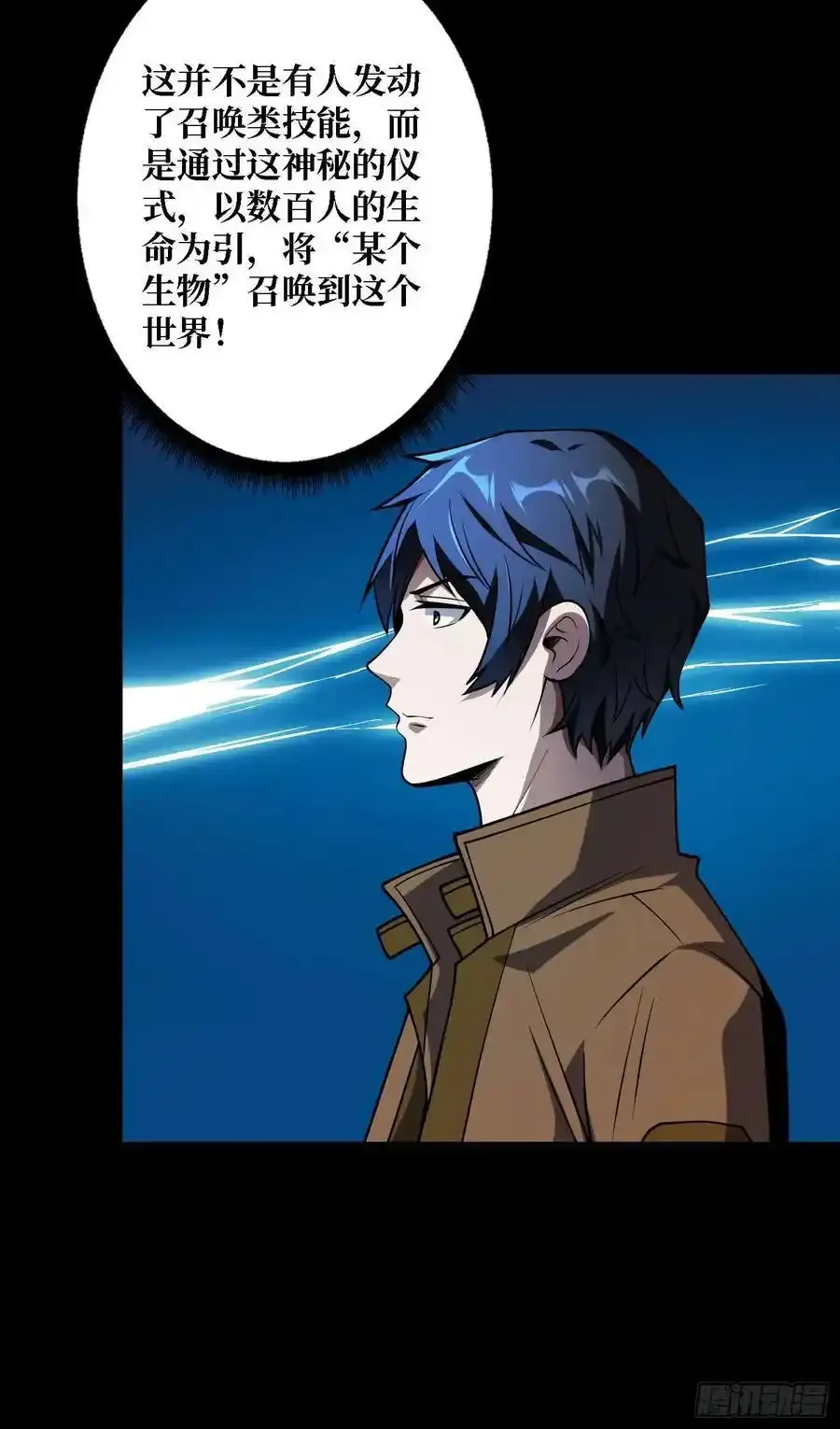 第170话 跨界而来的未知生命41