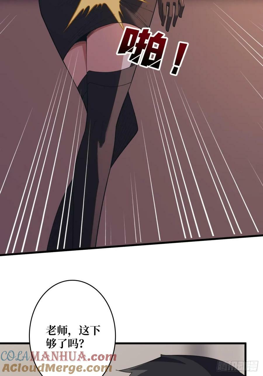 第108话 调教与惩罚18