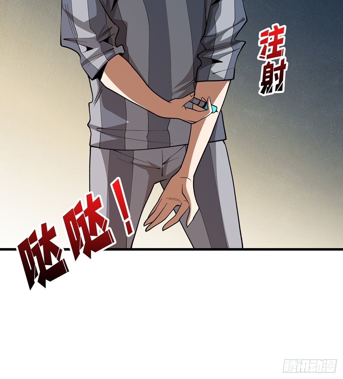 第25话 绿到你发光17
