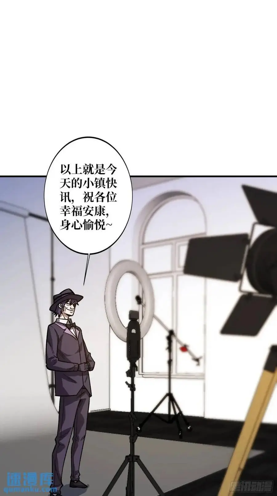 第155话 没人比我更懂暗杀10