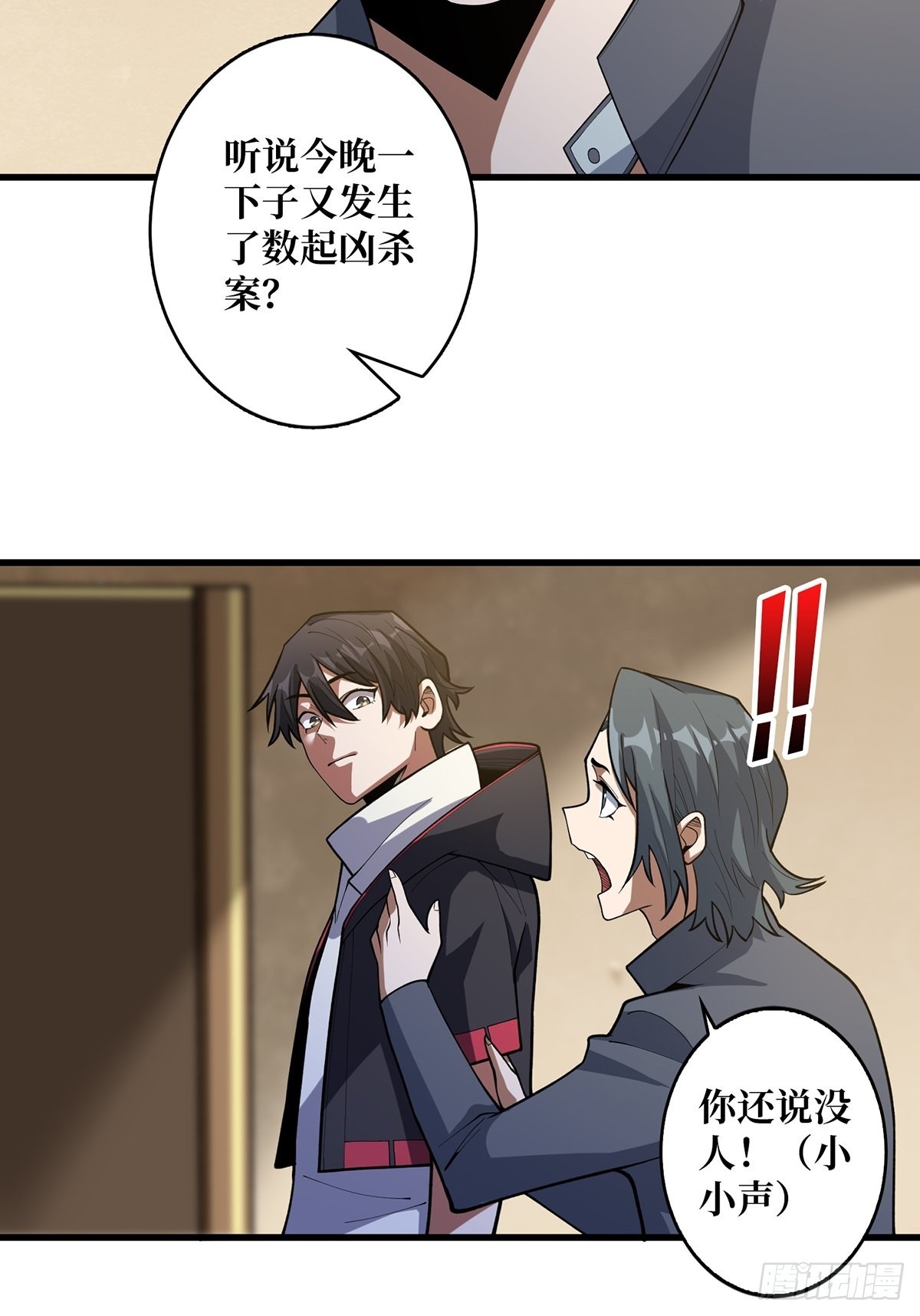 第44话 叫出来，大声点！想听7
