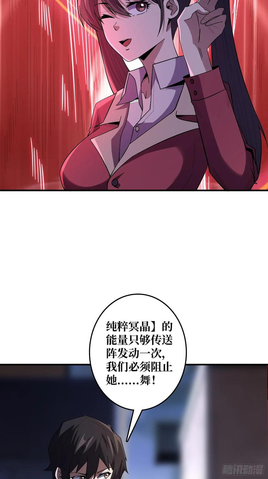 第131话 先把衣服脱了25