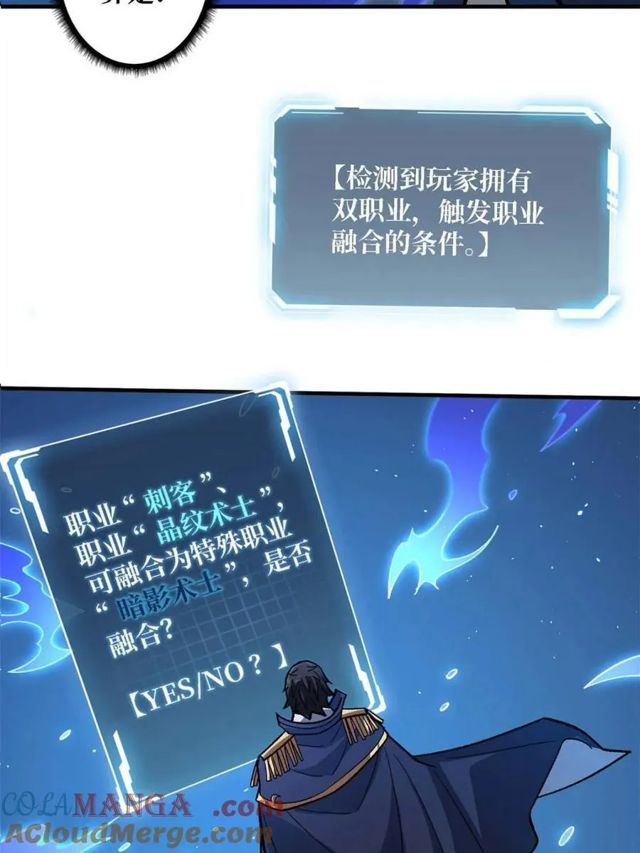 第210话33