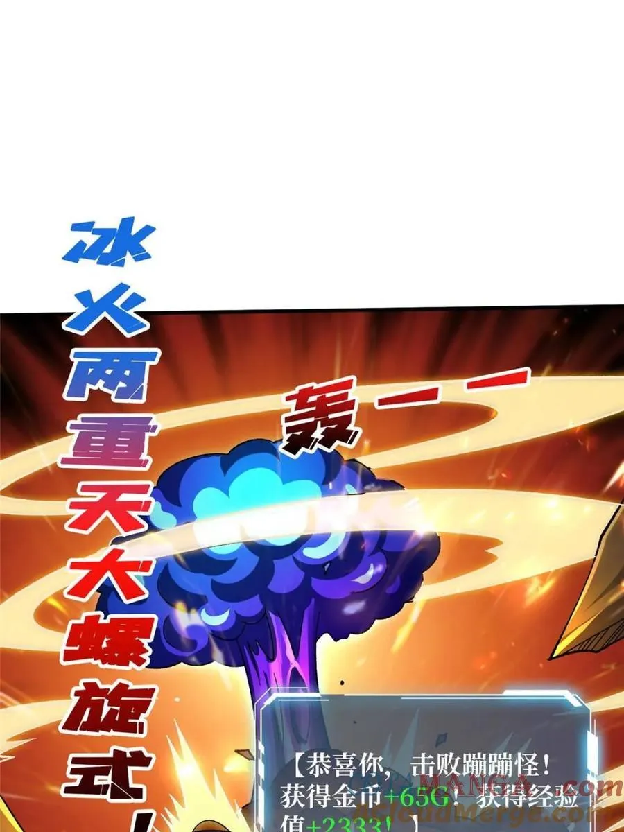 第204话27