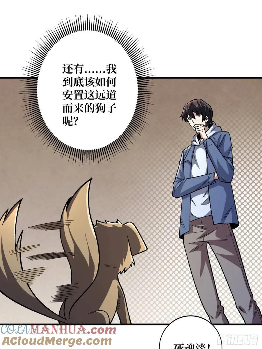 第140话 名单6