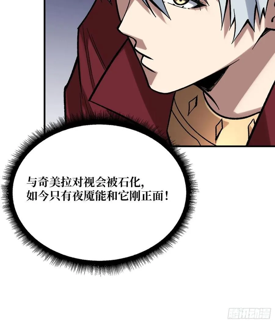 第172话 螺旋升天29