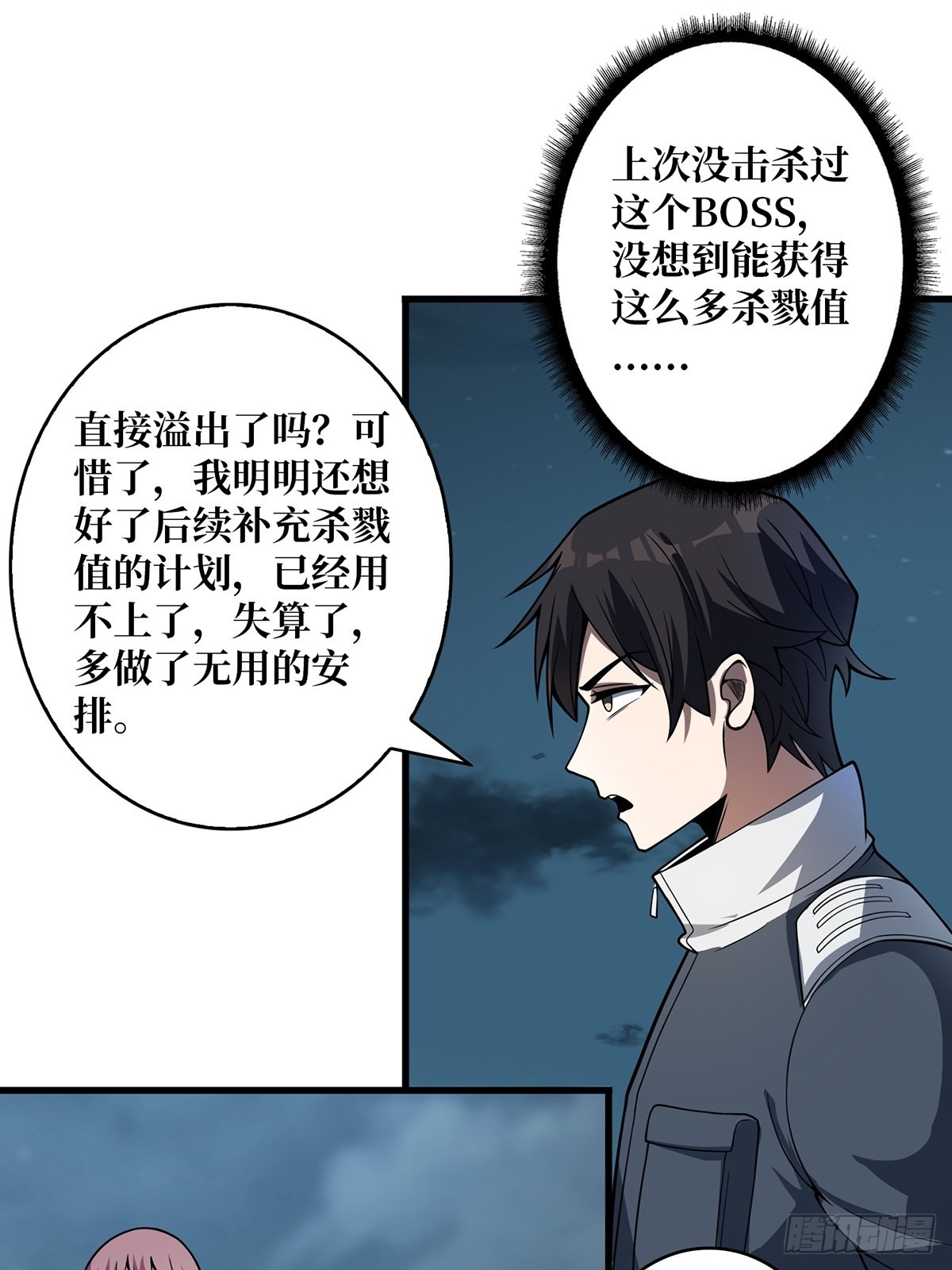 第35话  小卡片48