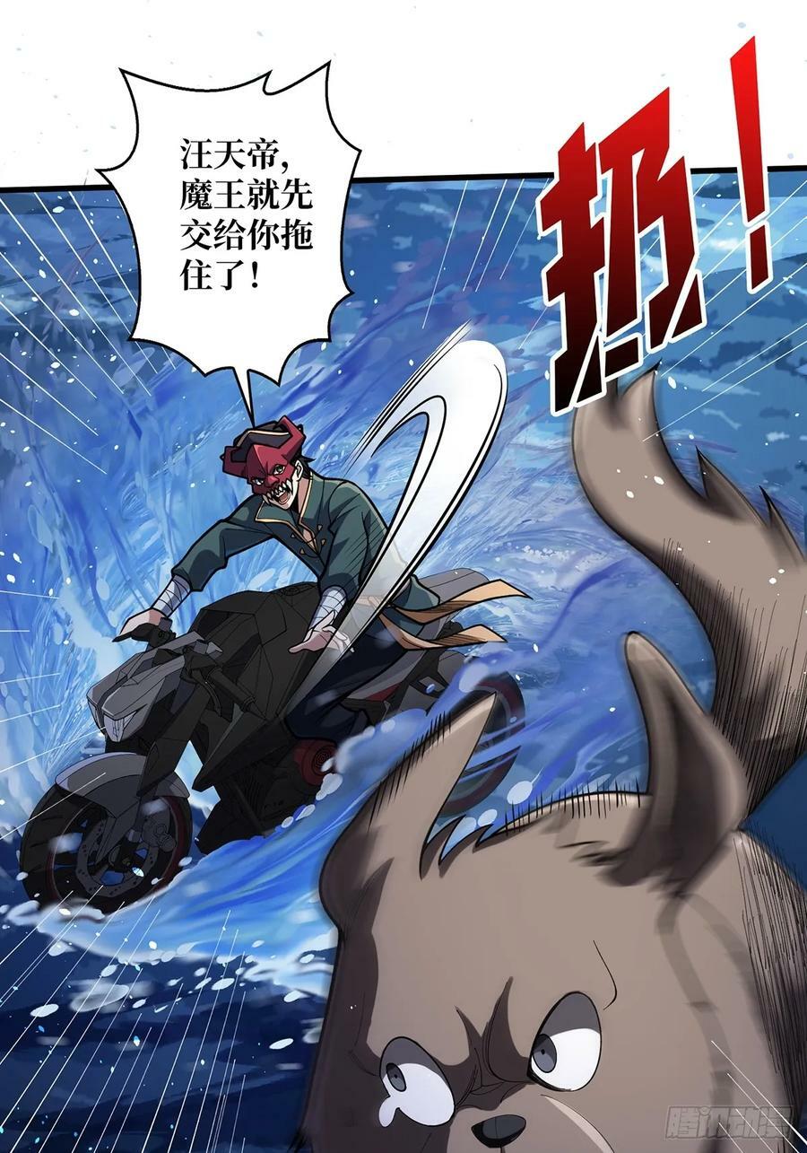 第94话 海的味道我知道1