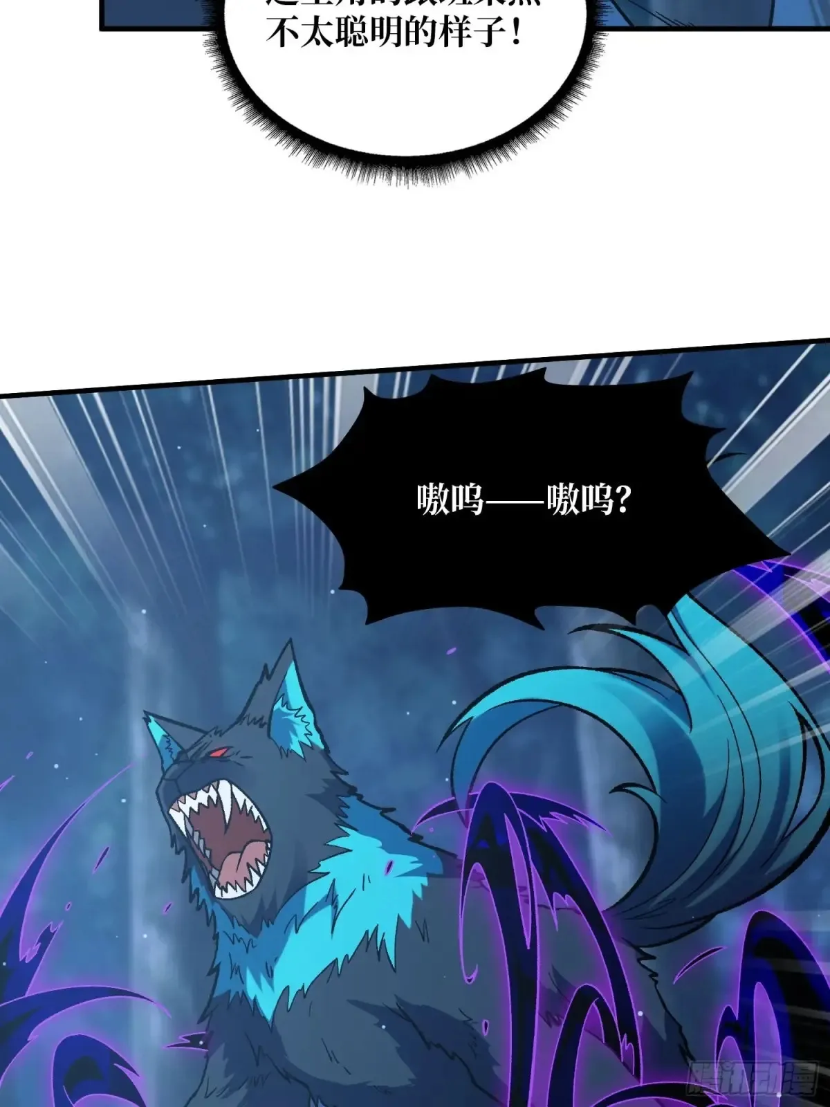 第181话 勇者，狗，小伙伴15