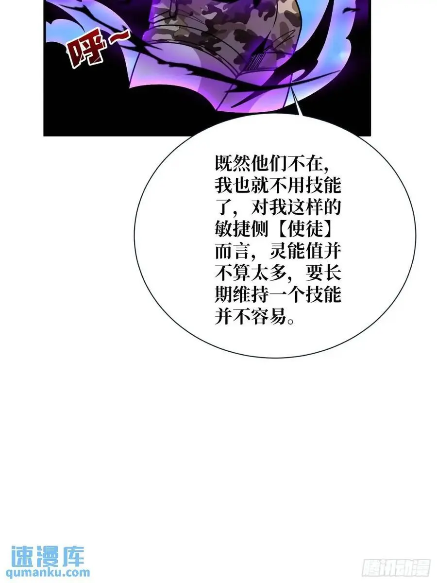 第153话 艾伦的守护者46