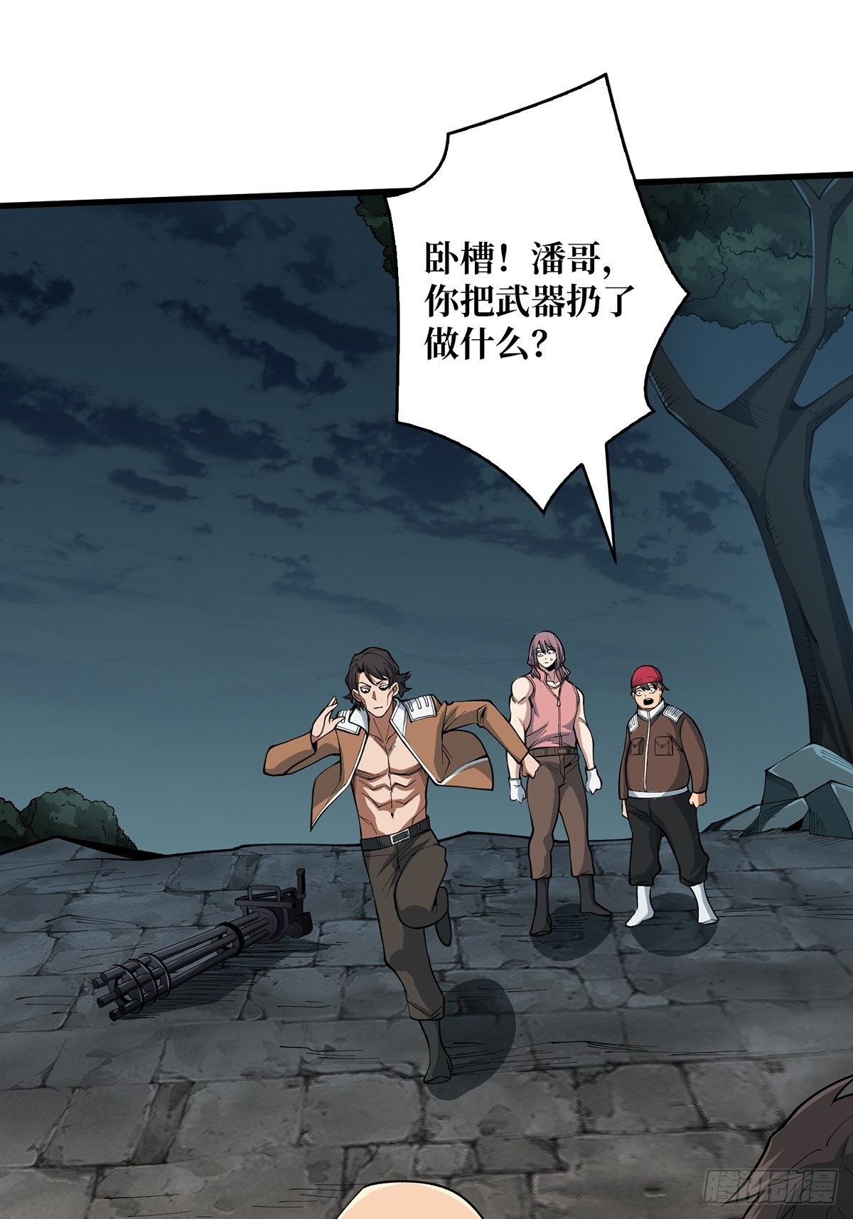 第33话 燃烧我的卡路里29
