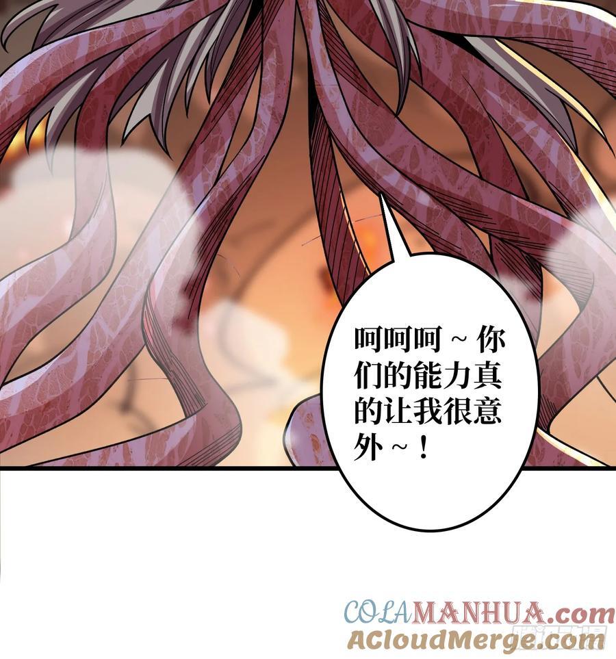 第134话 女校医克里斯汀12