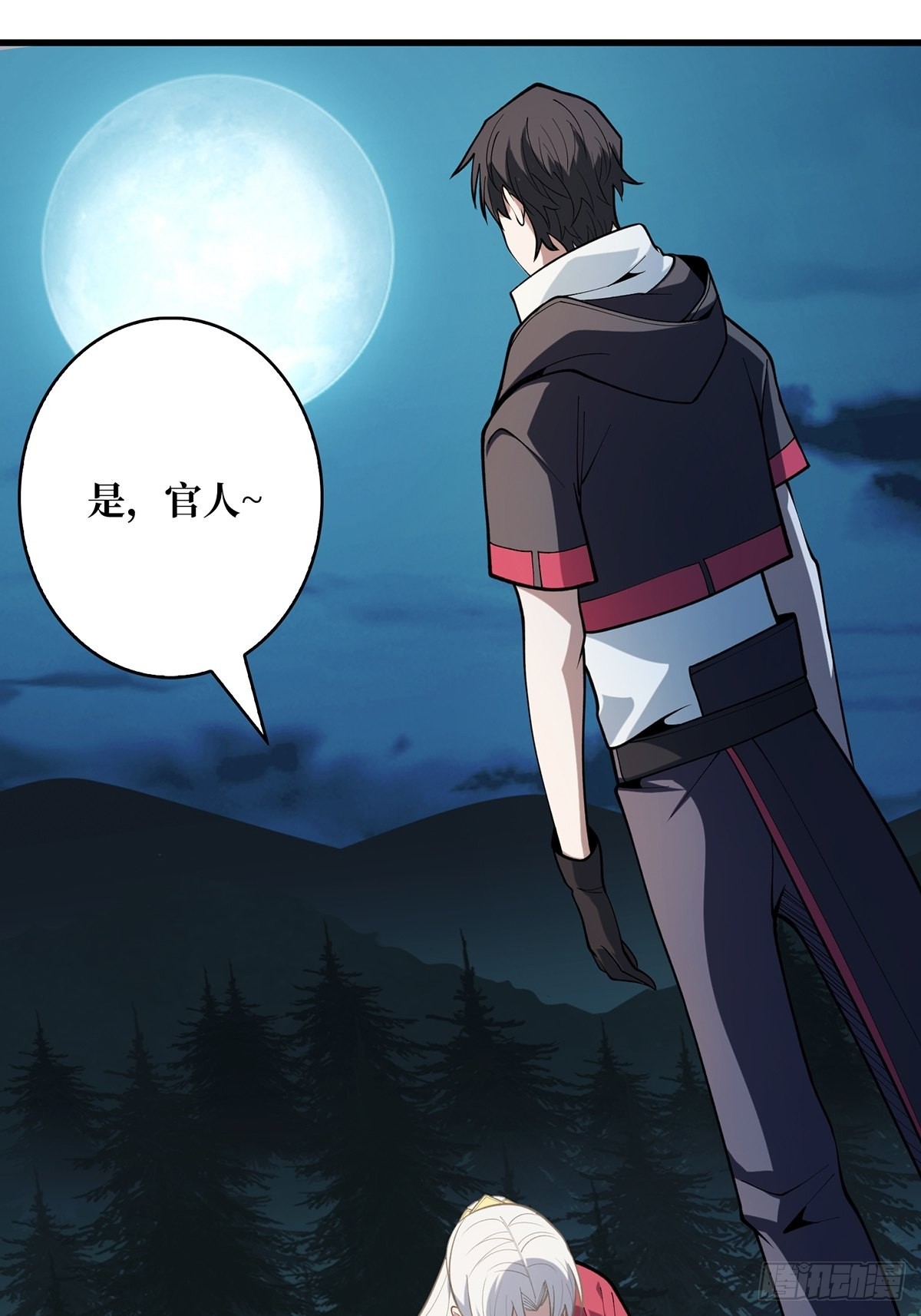 第39话 我的宝藏女鬼！26