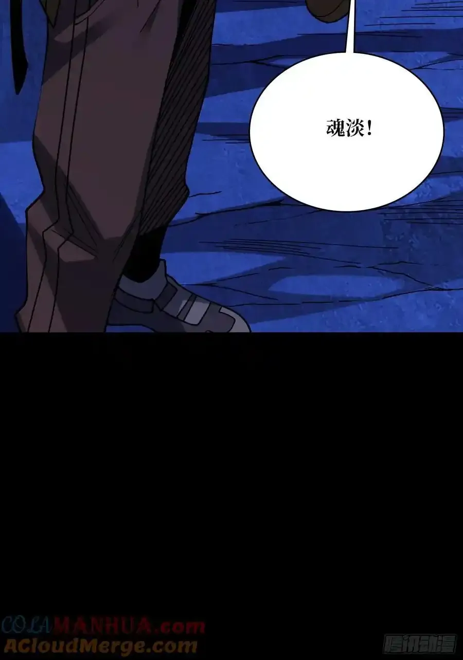 第169话 锚点78