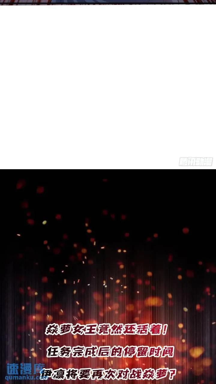 第137话 冥河46