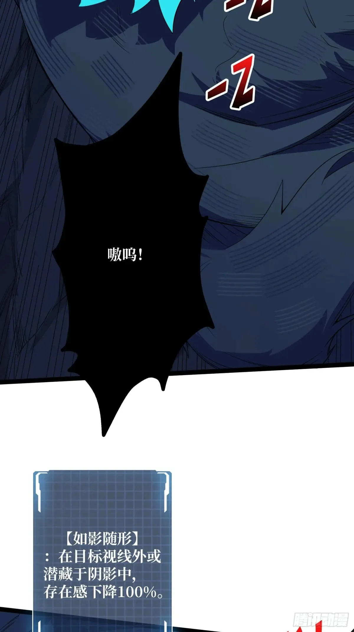 第185话 辣个男人莫得感情！3