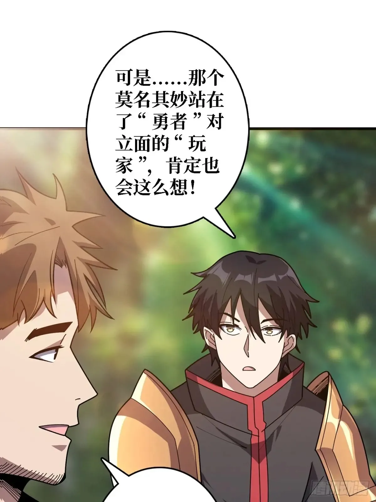 第191话 禁止事项21