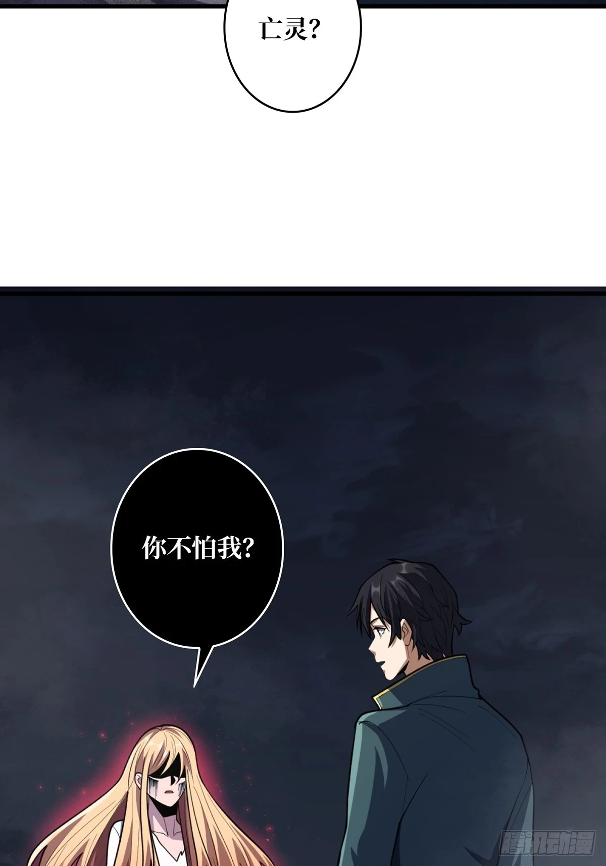 第70话 来了一发又一发12