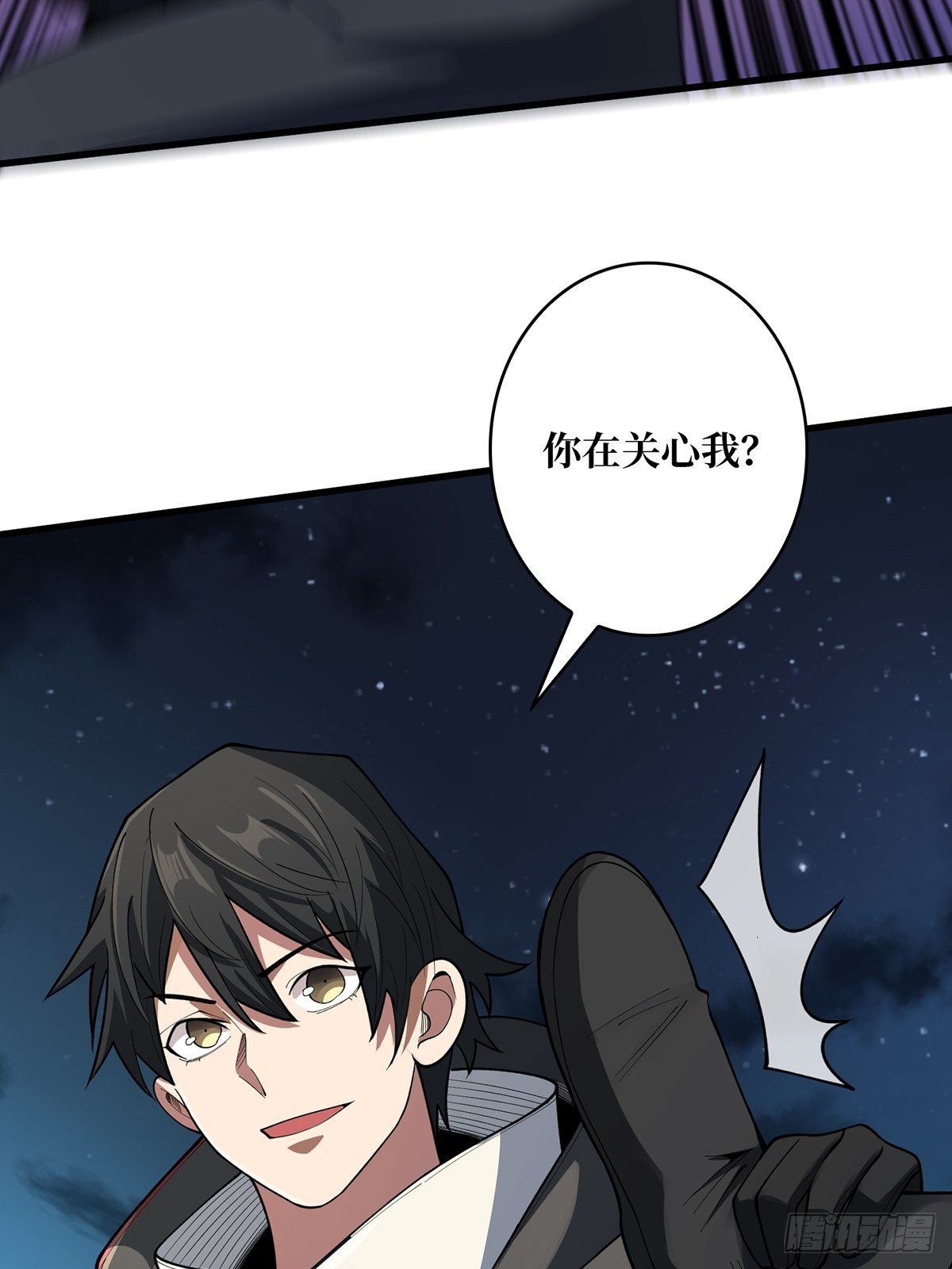 第36话 退！退！退！53