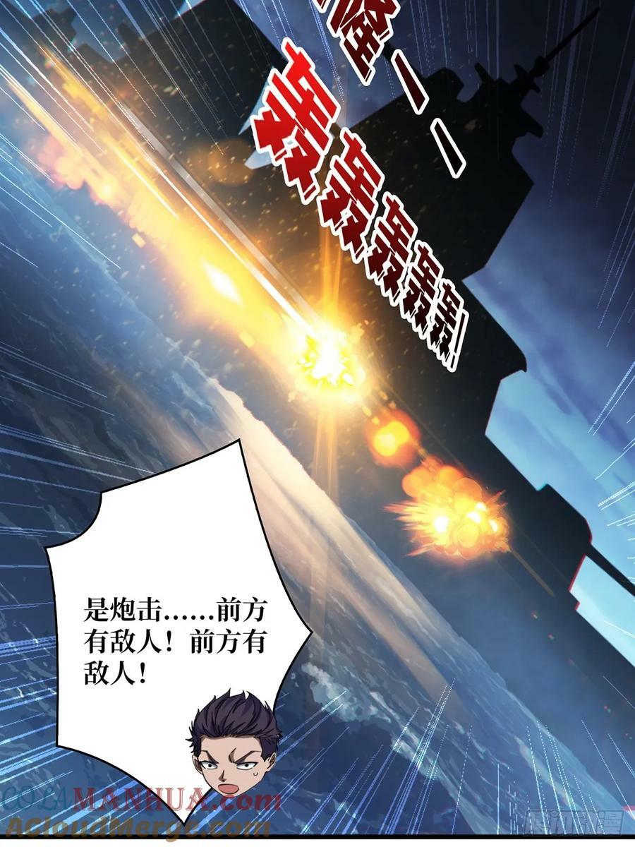 第89话 在船的那边雾的那边有18