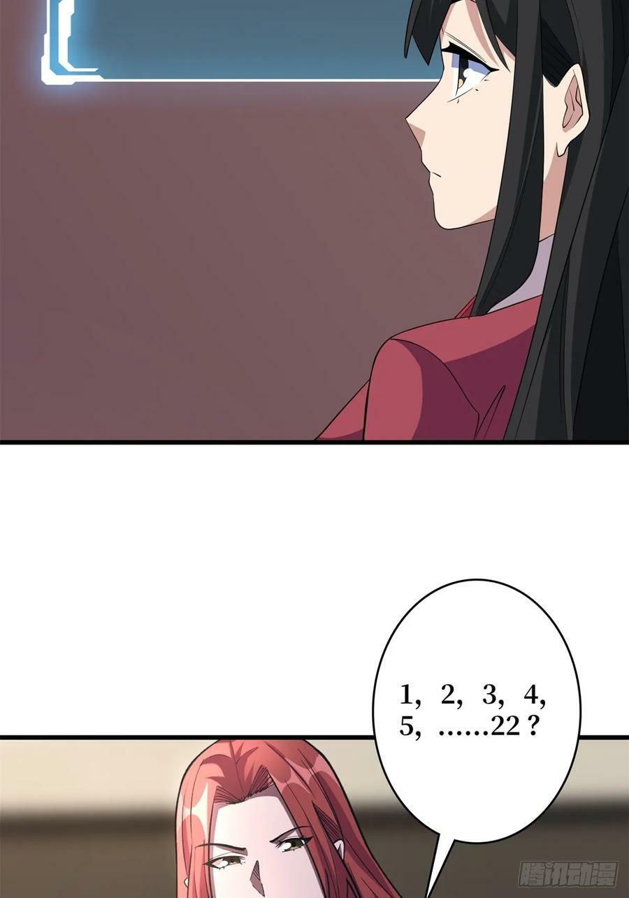 第119话 你这长短不对啊13