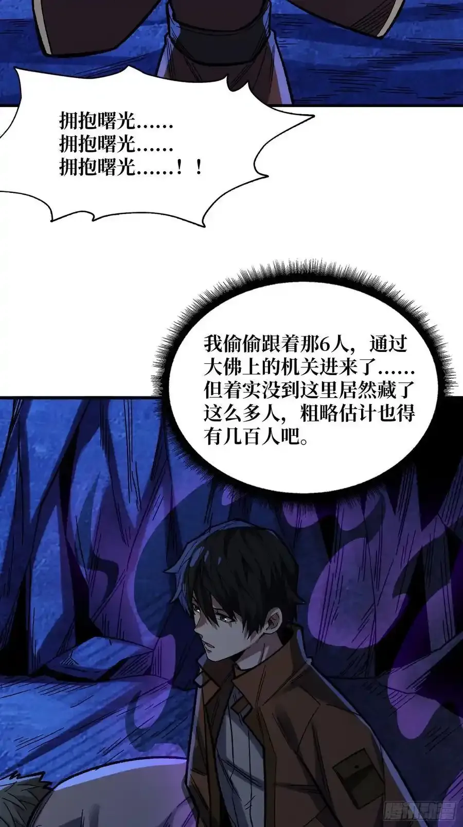 第169话 锚点22