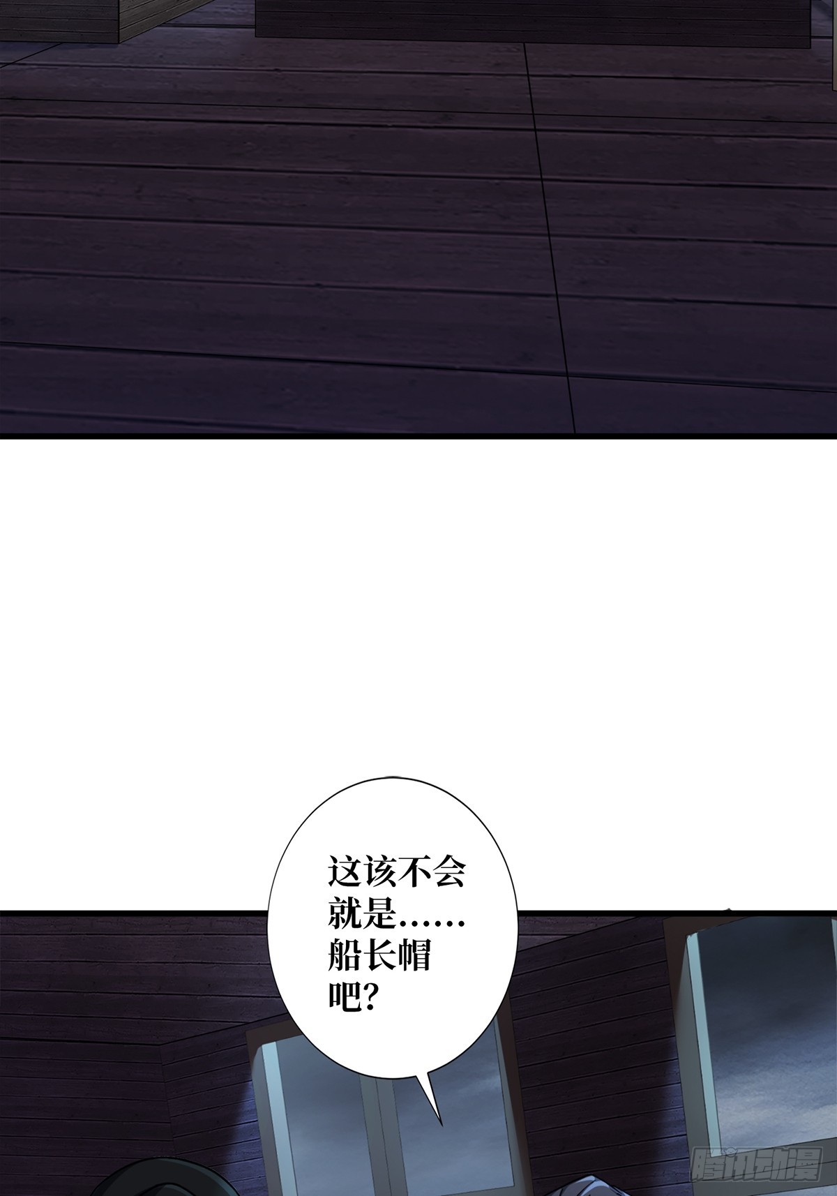 第61话 为我播种27