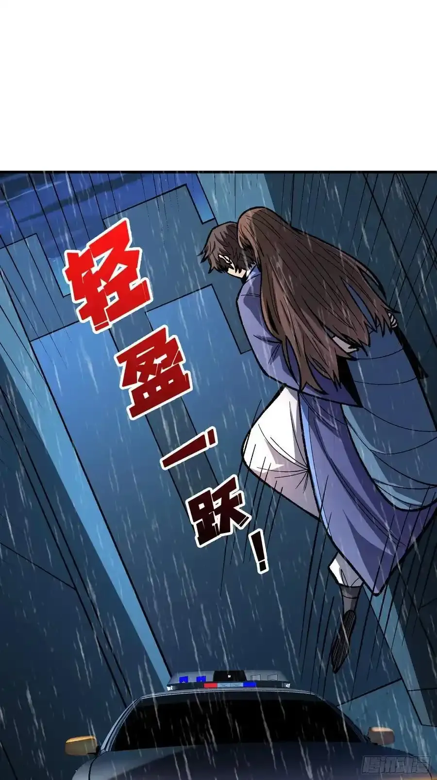 第170话 跨界而来的未知生命56
