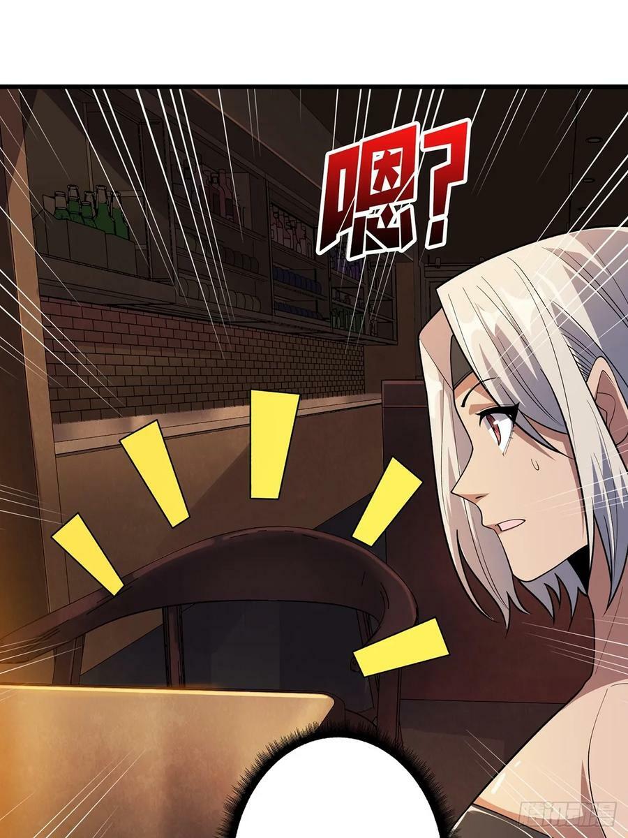 第79话 不打草稿的吉布斯50