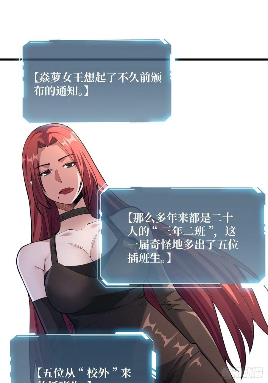 第108话 调教与惩罚1
